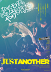 the原爆オナニーズのドキュメンタリー映画『JUST ANOTHER』　名古屋・今池先行上映決定