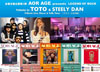トリビュート・ライヴ＆トーク・イベント＜LEGEND OF ROCK 〜 Tribute to TOTO & STEELY DAN 〜＞開催