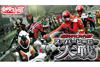 『仮面ライダー×スーパー戦隊　スーパーヒーロー大戦』のYouTube無料配信決定　10月31日午前11時〜