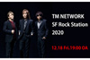 TM NETWORK　伝説のラジオ番組『SF Rock Station』が1夜限りで復活　東海ラジオで12月18日放送