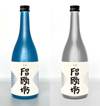 フー・ファイターズ　オリジナル日本酒「半宵」発売　楯の川酒造とのコラボで純米大吟醸酒2種類を限定醸造