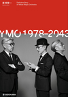 YMO 完全ヒストリー本『YMO1978-2043』3月発売