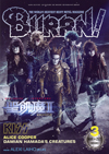 聖飢魔IIを初の表紙巻頭大特集　『BURRN!3月号』発売