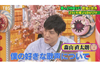 森山直太朗が語る｢歌姫の世界｣　TBS『マツコの知らない世界』3月23日放送
