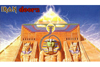 アイアン・メイデンとザ・ドアーズのマッシュアップ「2 Minutes to L.A.」が話題に