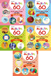 NHK『みんなのうた』放送60年　レコード会社５社から記念アルバム同時発売