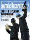 表紙＆巻頭特集はダフト・パンク　『Sound & Recording Magazine7月号』発売