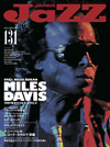 特集は「STILL MILES AHEAD　1991年のマイルス・デイビス」　『JAZZ JAPAN Vol.131』発売