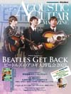 特集「BEATLES GET BACK　ビートルズのアコギ大博覧会2021」　『アコースティック・ギター・マガジン Vol.89』発売