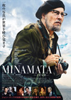 映画『MINAMATA―ミナマター』　ジョニー・デップ スペシャルインタビュー映像公開