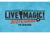 ピーター・バラカン監修の音楽フェス＜Peter Barakan's LIVE MAGIC! 2021 ONLINE＞　出演アーティスト発表
