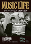 ムック本『MUSIC LIFE ビートルズから広がる映画の世界』詳細発表
