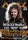 表紙巻頭特大特集はメタリカ　『ヘドバン Vol.32』発売