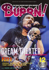 表紙巻頭特集は「ドリーム・シアター」　『BURRN!12月号』発売