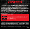 ＜KNOTFEST JAPAN 2020＞　振替公演の再々延期が決定　2023年4月予定