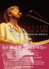 もう低迷期とは言わせない。80年代、クラプトンは何を成したのか!?書籍『アンブルースド 80年代のエリック・クラプトン』発売