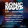 ＜SONICMANIA＞開催決定　第一弾アーティスト発表　KASABIAN、PRIMAL SCREAM、電気グルーヴ他
