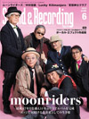 表紙＆巻頭インタビューはムーンライダーズ　『サウンド＆レコーディング・マガジン6月号』発売