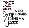 『TOKYO JAZZ 2022 NEO-SYMPHONIC！ CINEMA JAZZ』開催決定　プロデュースは挾間美帆