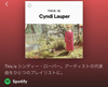 シンディ・ローパー　「こどもの日」限定でSpotifyプレイリストのカヴァー写真が子供の頃の写真に