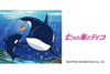 テレビアニメ『七つの海のティコ』　tvkで6月19日から放送スタート