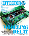特集「モデリング・ディレイの成立と発展の歴史」　『The EFFECTOR BOOK Vol.56』発売