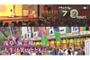 NHK『ドキュメント72時間「浅草・演芸場　人生は笑いとともに」』7月15日放送
