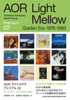 『AORライトメロウ プレミアム 02 ゴールデン・エラ 1976-1983』刊行記念トークイベント開催決定