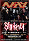 表紙巻頭はスリップノット　「SLIPKNOT大図鑑」な内容で迫る　『ヘドバンVol.36』発売