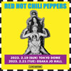 レッド・ホット・チリ・ペッパーズ　2月19日東京公演から「Eddie」のオフィシャル・ライヴ映像公開