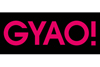 無料動画配信「GYAO!」　2023年3月31日をもってサービス終了