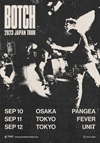 マスコア・バンド、BOTCHの来日公演決定