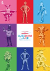 ウルトラセブン55周年記念　イベント「ULTRASEVEN＝6＋１展 ～宇宙人セブンが見た多様性の未来～」開催