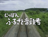 80年代に日本各地で盛んにつくらた「ふるさと音頭」　その背景に何があるのか　『NHK特集　にっぽん　ふるさと音頭考』8月28日再放送