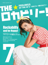 まるごと1冊ロカビリー特集　ムック本『THE★ロカビリー！ 7』のテーマは「Rockabilly and be Happy」