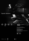 坂本龍一の最後のピアノ・ソロ演奏を記録した長編コンサート映画『Opus』　本人のコメント映像公開