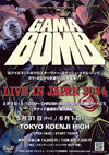 クロスオーヴァー・スラッシュ・メタル・バンドGAMA BOMB　来日公演決定