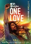 伝記映画『ボブ・マーリー：ONE LOVE』　息子ジギーや主演俳優＆監督の来日決定、ジギーのコメントと本作の特別映像公開