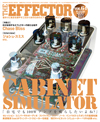 デジタル技術の粋を集めたキャビネット・シミュレーターを特集　『The EFFECTOR BOOK Vol.64』発売