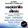 『rockin’on sonic』第一弾ラインナップ発表　PULP／WEEZER／MANIC STREET PREACHERS／PRIMAL SCREAM他