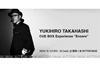 高橋幸宏の展覧会『YUKIHIRO TAKAHASHI COLLECTION Everyday Life』のCUE BOXコーナーがアンコール上映決定