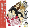 クイーン『Sheer Heart Attack』50周年記念トークイベント　11月に東京で開催　ゲストはROLLY／大貫憲章ほか