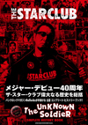 THE STAR CLUB　公認コンプリート・ヒストリー・ブック登場