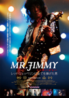 “世界で一番ジミー・ペイジになろうとした男”ジミー桜井のドキュメンタリー映画『MR. JIMMY』日本公開決定