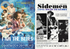 『I AM THE BLUES アイ・アム・ザ・ブルース』『サイドマン：スターを輝かせた男たち』の限定リバイバル上映決定