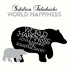 高橋幸宏 / WORLD HAPPINESS