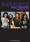 書籍『ブラック・サバス　ファイナル・パラノイド』発売