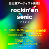 『rockin’on sonic 2026』　新たにブロッサムズ、ジャスト・マスタード、ずっと真夜中でいいのに。が出演決定
