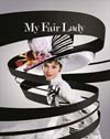 NHK BS8K『8K版　マイ・フェア・レディ』1月3日放送