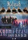 フィンランドメタル特化型フェス『Suomi Feast 2026』開催決定　ヘッドライナーはKalmah